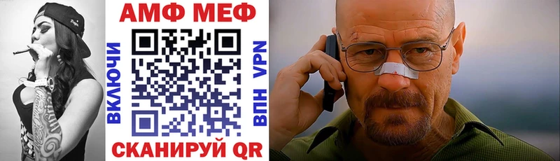 Амфетамин VHQ  где купить наркоту  Ефремов 