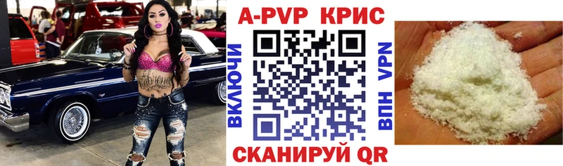 как найти закладки  Ефремов  Альфа ПВП Crystall 