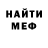 Метадон мёд Melanin Mysteries