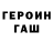 МЕФ кристаллы Dmytro Kryshtopenko