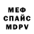 Метадон белоснежный Lena Cumak