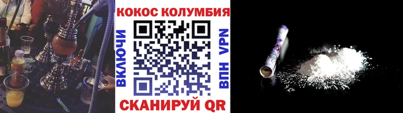MEGA вход  Ефремов  COCAIN FishScale 