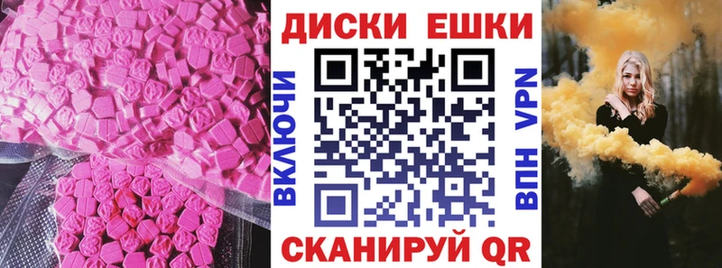 darknet состав  Ефремов  ЭКСТАЗИ TESLA  закладка 