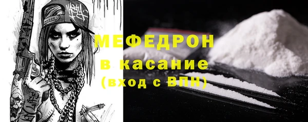 эйфоретик Белокуриха
