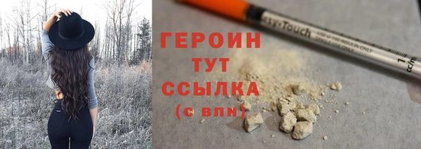эйфоретик Белокуриха