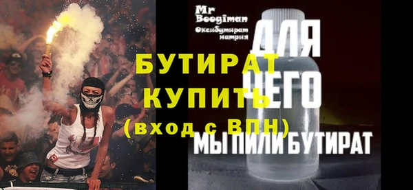 эйфоретик Белокуриха