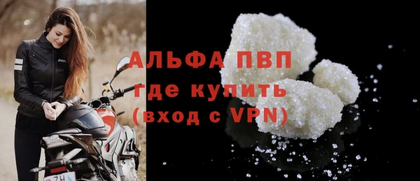 эйфоретик Белокуриха