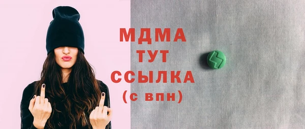 молекула духа Белоозёрский