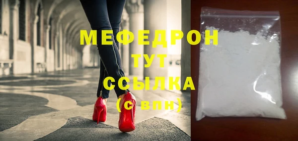 эйфоретик Белокуриха