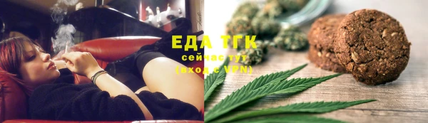 эйфоретик Белокуриха