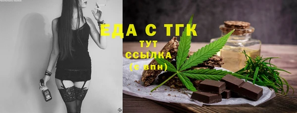 молекула духа Белоозёрский