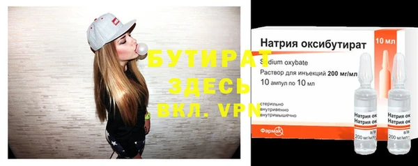 молекула духа Белоозёрский