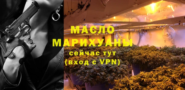 молекула духа Белоозёрский