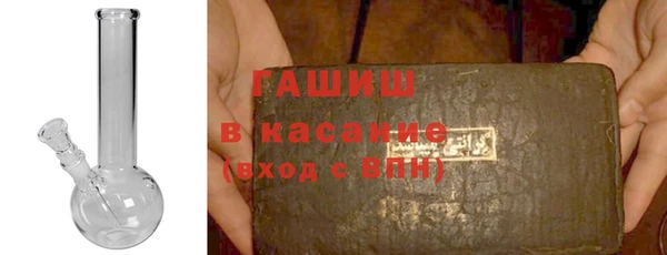 эйфоретик Белокуриха