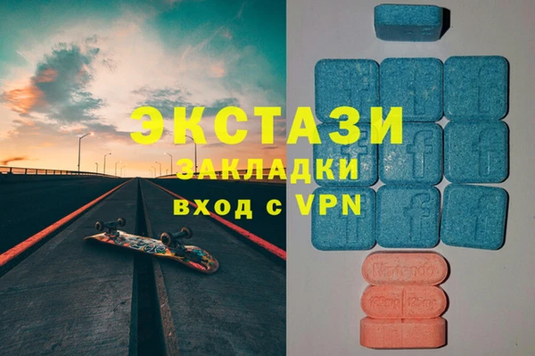 эйфоретик Белокуриха