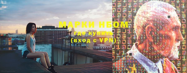 эйфоретик Белокуриха