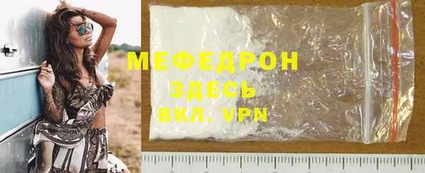 молекула духа Белоозёрский