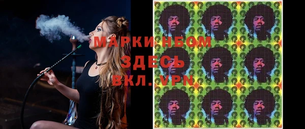 эйфоретик Белокуриха