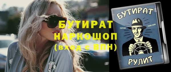 apvp Беломорск