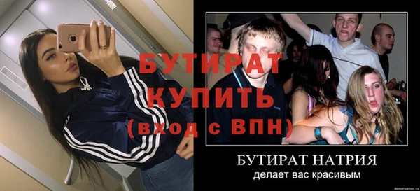 герыч Протвино