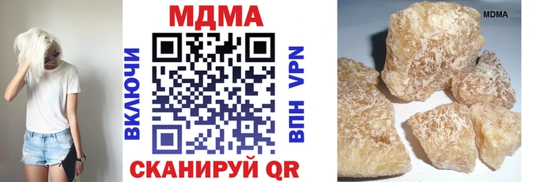 как найти наркотики  Ефремов  МДМА crystal 