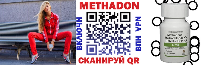 МЕТАДОН кристалл  площадка формула  Ефремов  где купить наркоту 