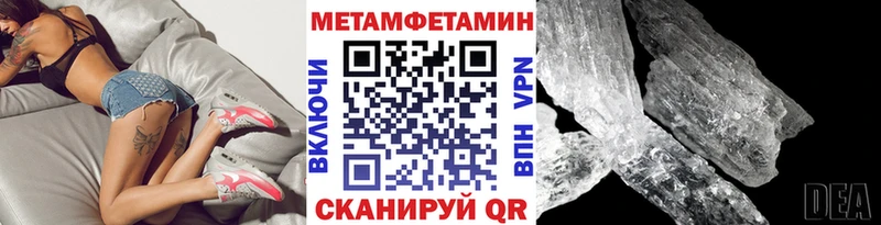МЕТАМФЕТАМИН витя  Ефремов 