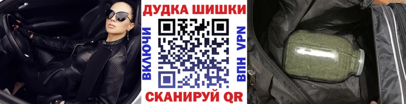 Каннабис Bruce Banner  Ефремов 